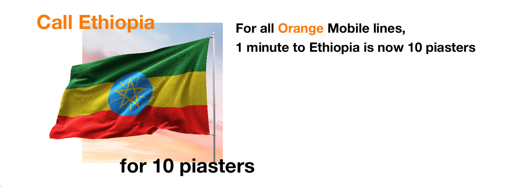 ethiopia-bundles