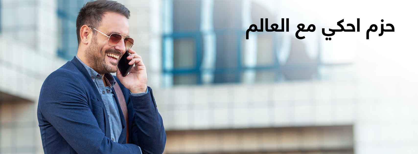 call-world-bundle