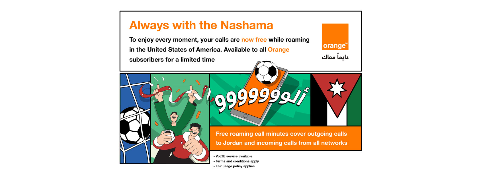 Nashama roaming