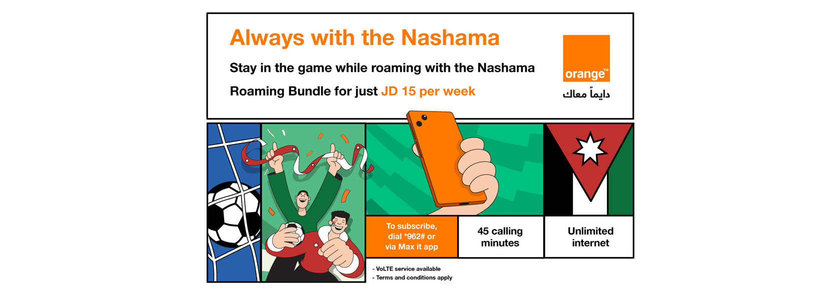 Nashama roaming
